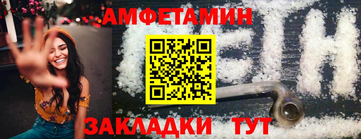 АМФ Premium Керчь