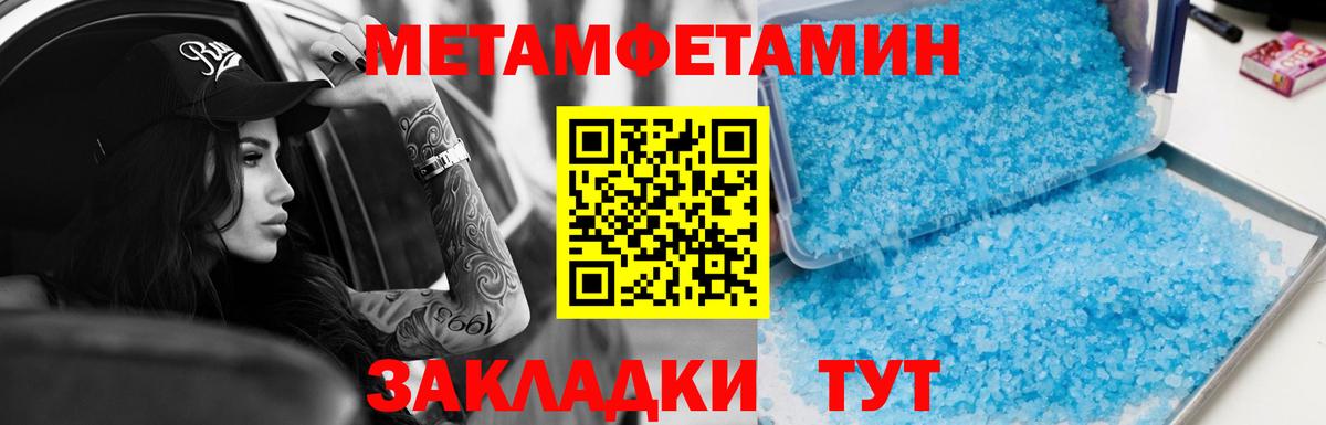 Марихуана Керчь