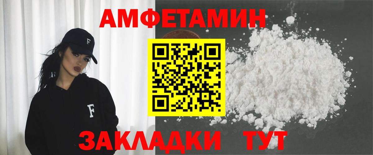 Керчь  АМФ VHQ  Вход с VPN 