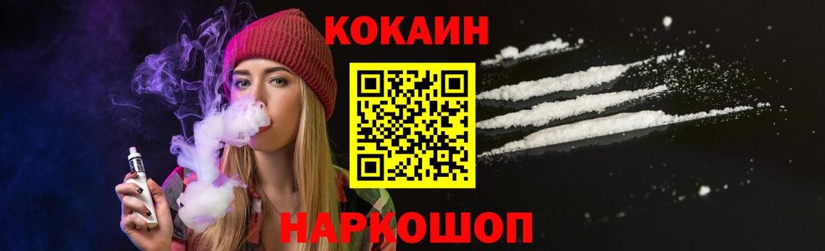 Кокаин 99% Керчь