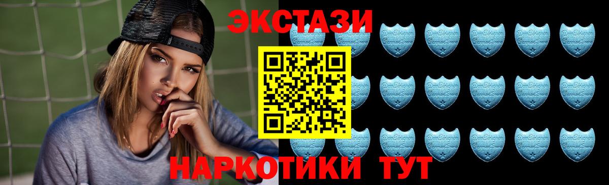 Ecstasy ешки Керчь