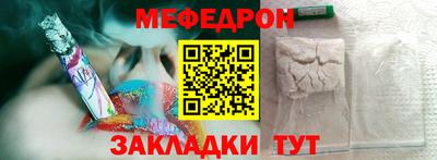 таблы Коммунар