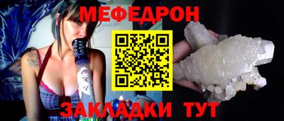 винт Комсомольск-на-Амуре