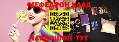 винт Комсомольск-на-Амуре