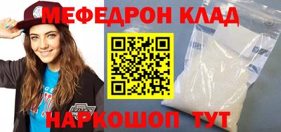 таблы Коммунар
