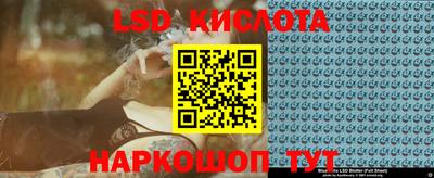 винт Комсомольск-на-Амуре