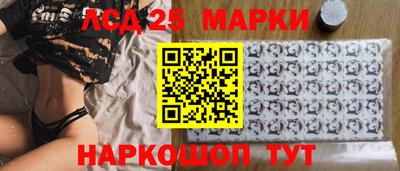 винт Комсомольск-на-Амуре