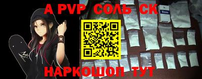 таблы Коммунар