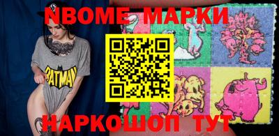 таблы Коммунар