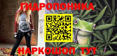 винт Комсомольск-на-Амуре