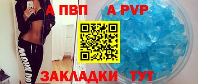 мет Конаково