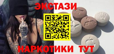 таблы Коммунар