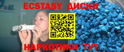 таблы Коммунар