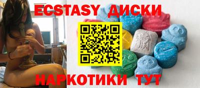 винт Комсомольск-на-Амуре