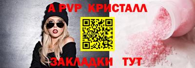 мет Конаково