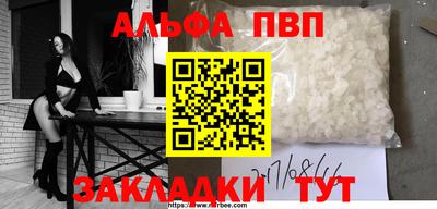 мет Конаково