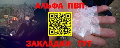 винт Комсомольск-на-Амуре