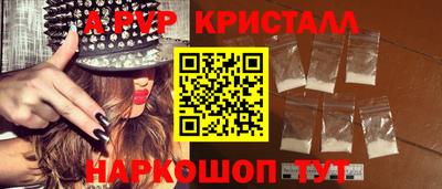 винт Комсомольск-на-Амуре