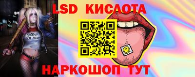 винт Комсомольск-на-Амуре