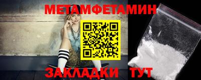 винт Комсомольск-на-Амуре