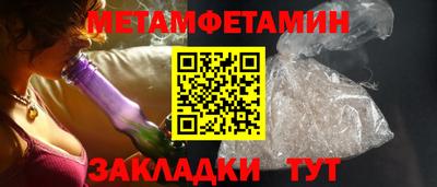 винт Комсомольск-на-Амуре