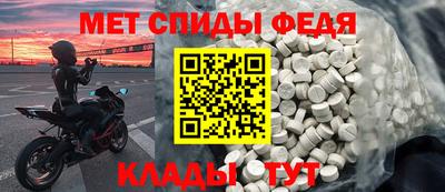 таблы Коммунар