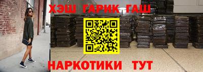 мет Конаково