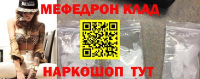 мет Конаково