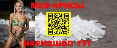 винт Комсомольск-на-Амуре