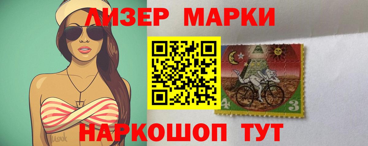 LSD-25 экстази кислота Керчь