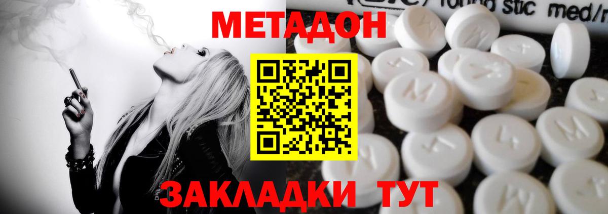 Бошки Шишки  Вход с VPN  Керчь  Гашиш  Alpha-PVP СК кристаллы  Экстази  Мефедрон   COCAIN 