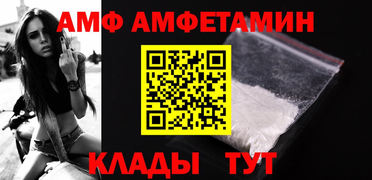 Первитин кристалл Керчь