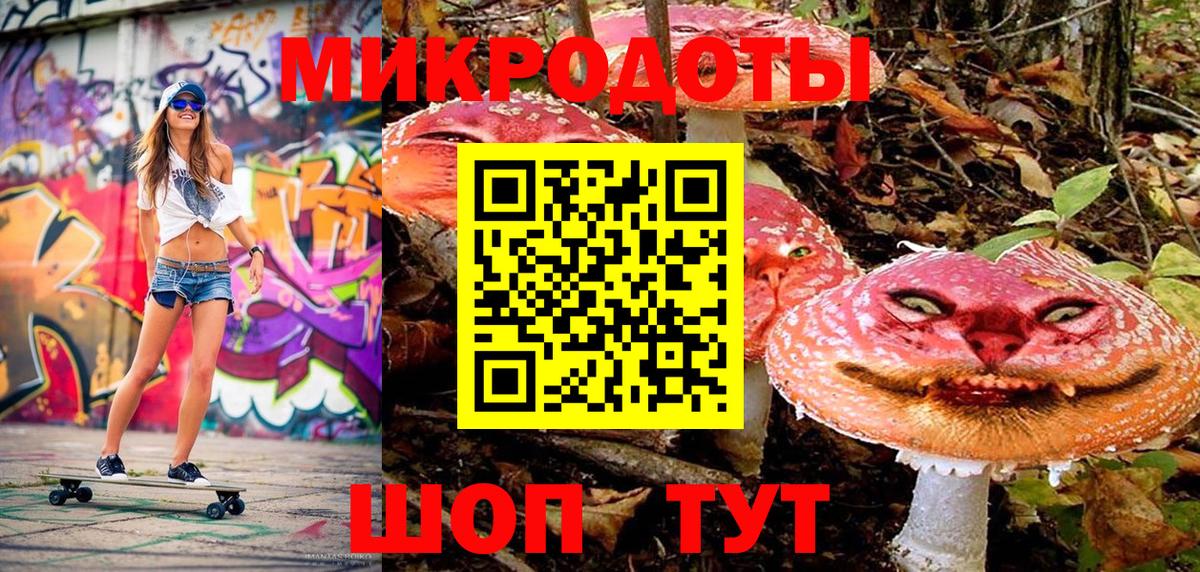 Галлюциногенные грибы GOLDEN TEACHER  Галлюциногенные грибы мицелий  Керчь  Вход с VPN 