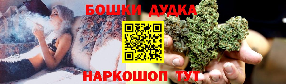 Канабис тримм  Шишки марихуана тримм  Вход с VPN  Керчь  МАРИХУАНА AK-47 